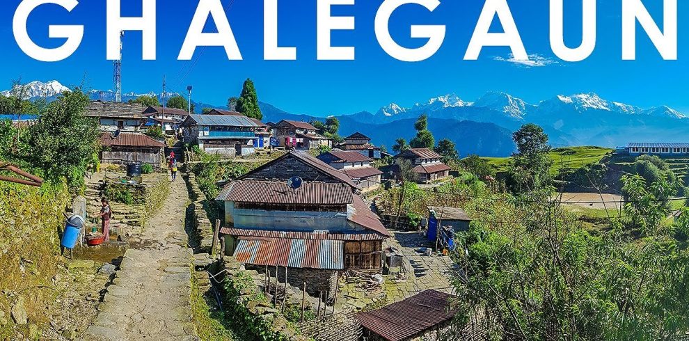 Ghale Gaun